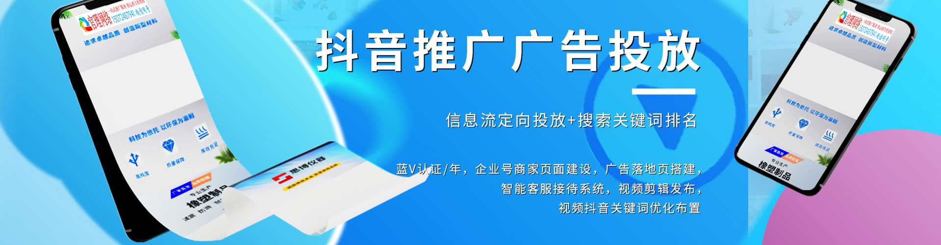 洪雅sem优化