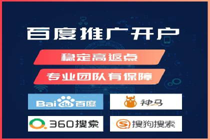 SEM竞价开户全攻略：实战案例分享