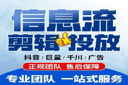 解析百度推广代运营公司运营模式